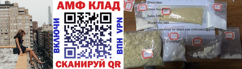 Купить закладки  Медвежьегорск  Amphetamine Розовый 