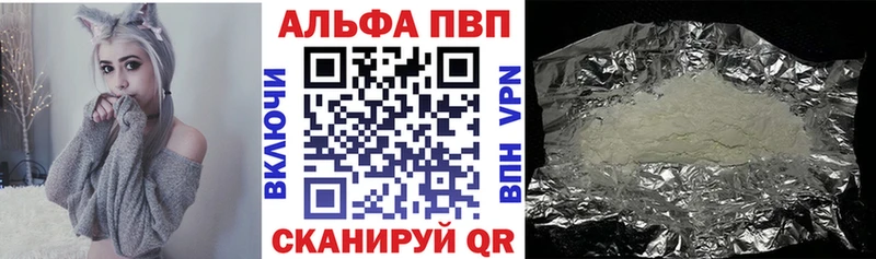 A PVP Crystall Медвежьегорск