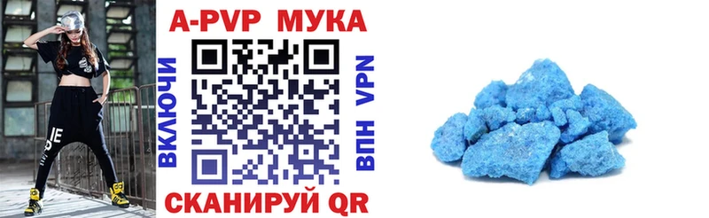 Alpha-PVP СК  Купить  Медвежьегорск 