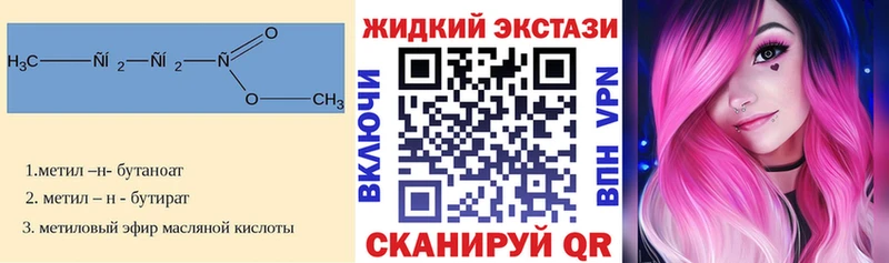 Купить закладки  Медвежьегорск  БУТИРАТ Butirat 