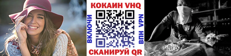 Cocaine 99%  Купить  Медвежьегорск 