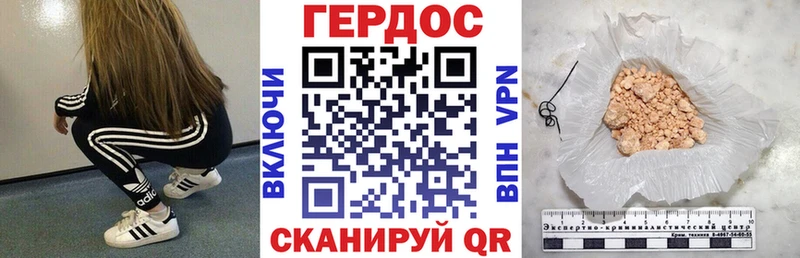 ГЕРОИН белый  Купить закладки  Медвежьегорск