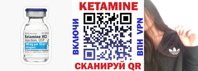 КЕТАМИН VHQ  Купить закладки  Медвежьегорск 