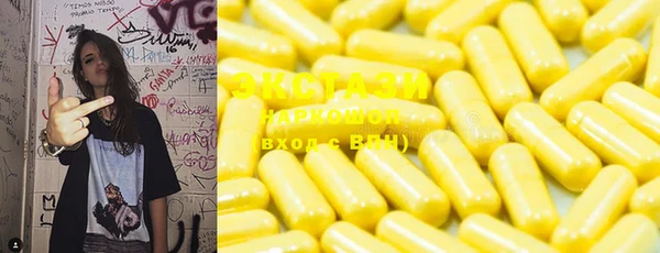каннабис Вуктыл