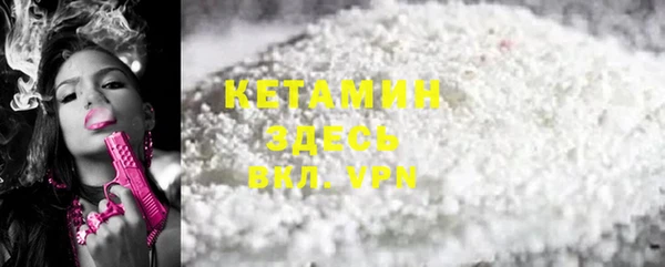 мет Каменногорск