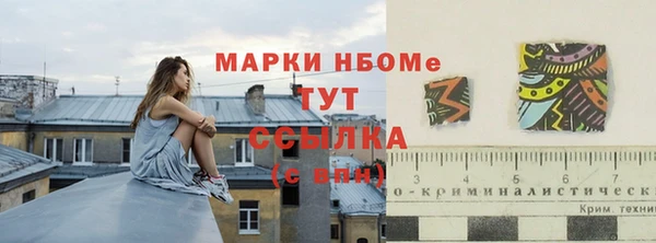 мет Каменногорск