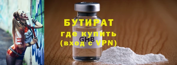 мет Каменногорск