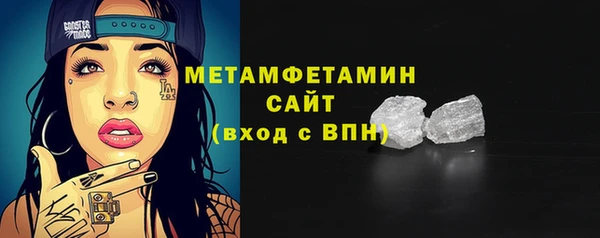 мет Каменногорск