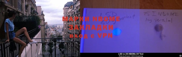 мет Каменногорск