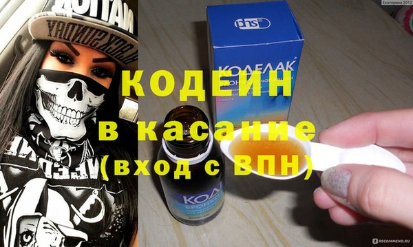 мет Каменногорск