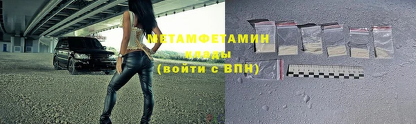соль ск Каменка