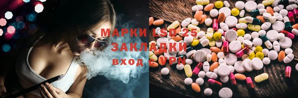 твердый Каменск-Шахтинский
