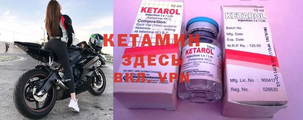 мет Каменногорск