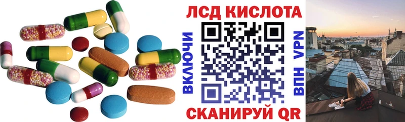 Купить где Медвежьегорск Лсд 25 экстази ecstasy