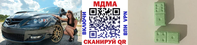 МДМА Molly  Купить где  Медвежьегорск 