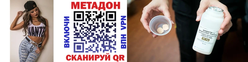 Купить закладки  Медвежьегорск  МЕТАДОН мёд 