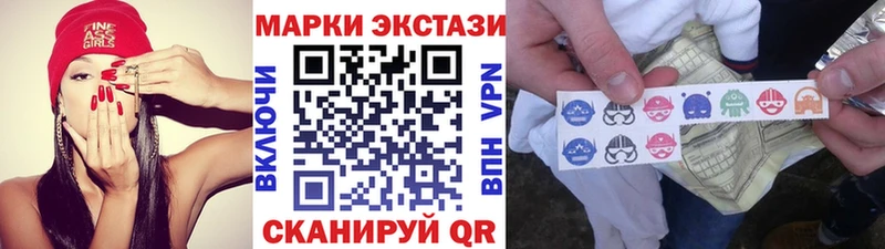 Купить закладки  Медвежьегорск  Наркотические марки 1,5мг 
